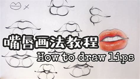 中國省份簡稱 如何畫嘴巴